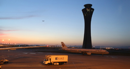 FBO and MRO Facilities – China GA Report 2019