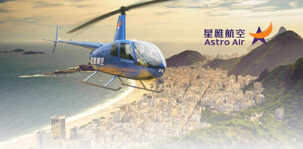 An Interview with Astro Air