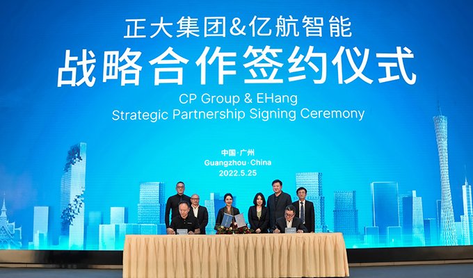 EHang and C.P. Group Collaborate on UAM