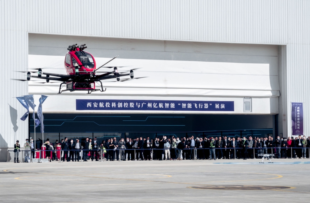 EHang Partners with Aerospace Group in China’s Xi’an