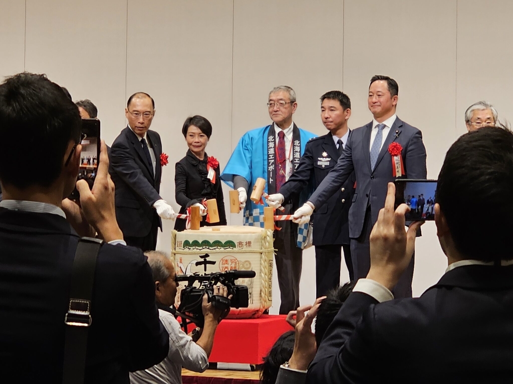 Sapporo Airport Opens New FBO