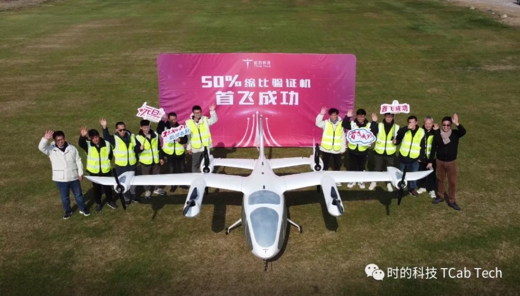 TCab’s E20 Half-Scale Demonstrator Completes Maiden Flight