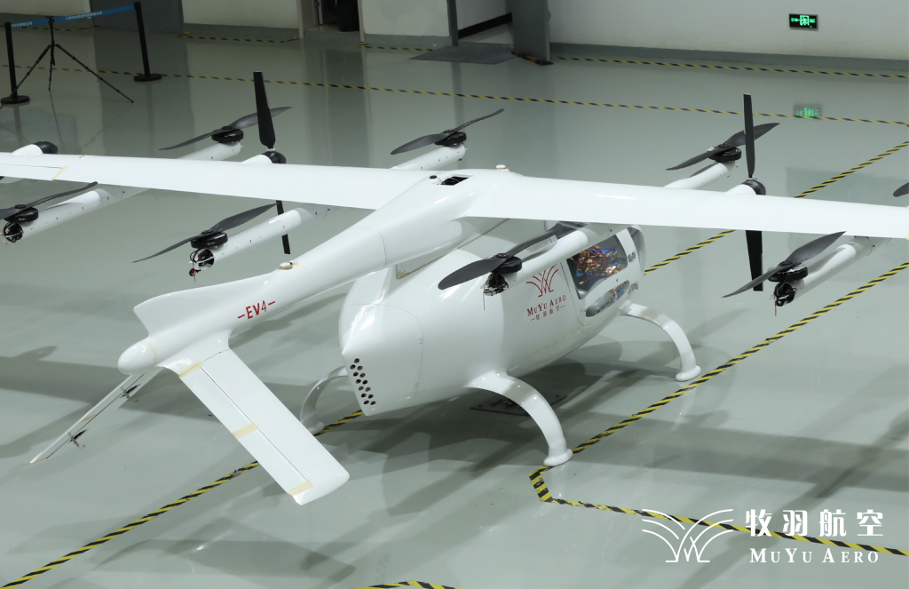 MuYu’s Logistics First eVTOL Strategy – Cargo to Passenger!